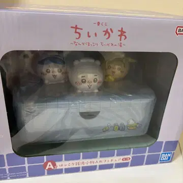 치이카와 제일복권 A상