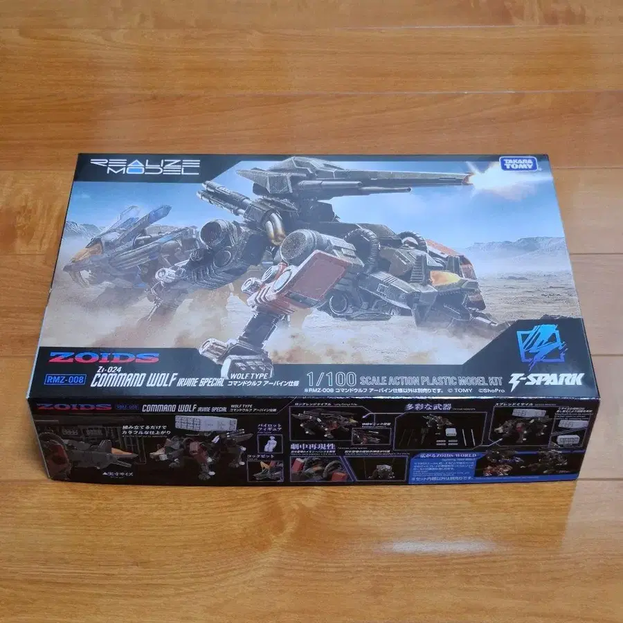 1번째 상품 이미지