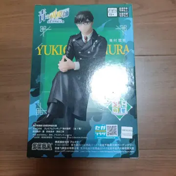 오쿠무라 유키오 피규어 청의 엑소시스트 SEGA