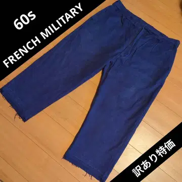 [ 하자 특가 ] 60s 프랑스군 워크 팬츠 원턱 잉크 블루