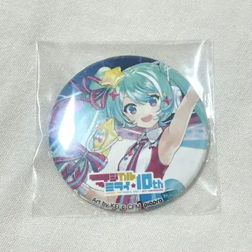 하츠네 미쿠 매지컬 미라이 매지미라 2022 10주년 캔뱃지 메인 비주얼