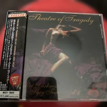 Theatre of Tragedy: Velvet Darkness They