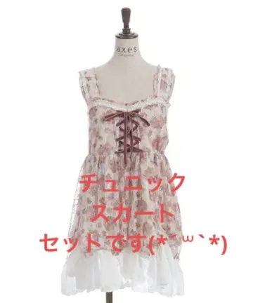 axes femme 튜닉 스커트