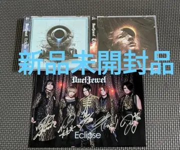 Eclipse 2장 세트 DuelJewel 사인 포함 파일