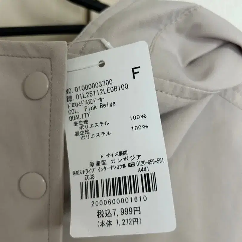 8번째 상품 이미지