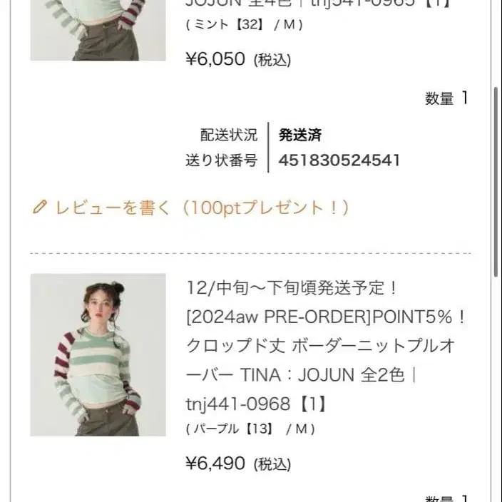 2번째 상품 이미지