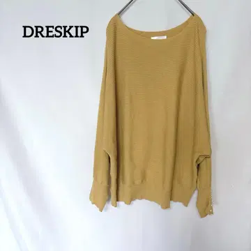 DRESKIP 오프숄더 리브 니트 L 머스타드