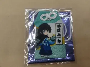 귀멸의 칼날 니지겐노모리 부적 토키토 무이치로