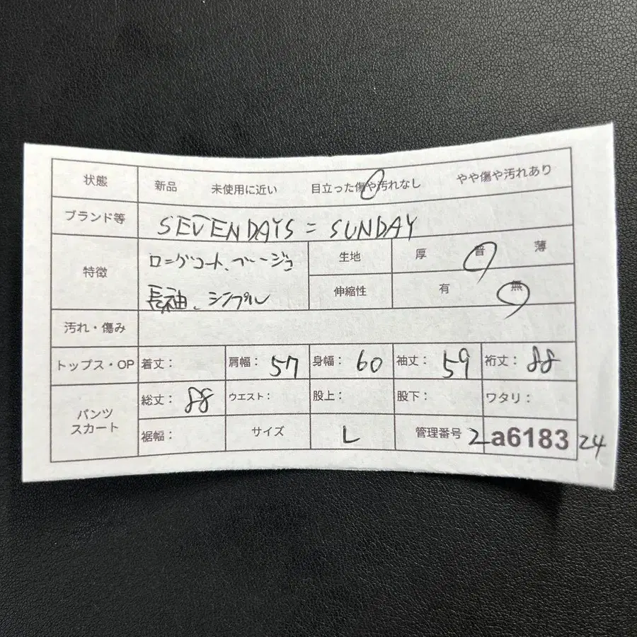 11번째 상품 이미지