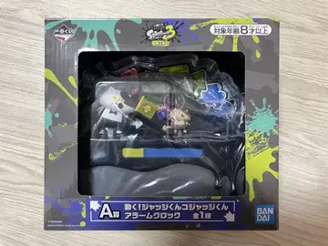 스플래툰 3 제일복권 A상 알람 시계