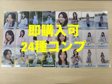 코니시 나나미 히나타자카46 랜덤 브로마이드 24종 컴프 최신