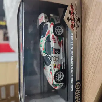 EBBRO 01 SUPRA JGTC 카스트롤