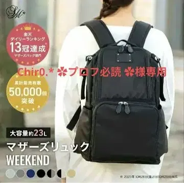 ..마더 백팩 블랙 대용량..