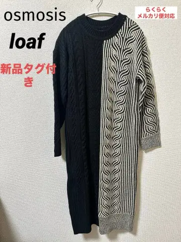 오스모시스 로프 케이블 니트 긴팔 롱 니트 원피스