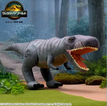쥬라기 월드/부활의 대지 티라노사우루스 봉제 인형