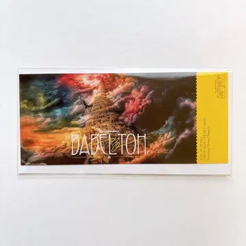 미세스 그린애플 바벨 사과잼 시트 픽처 티켓 아이치 1