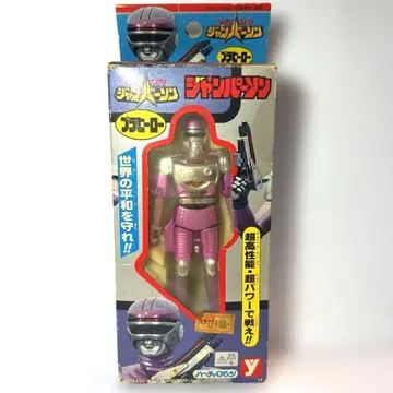 특수 로봇 점퍼슨 피규어 플라 히어로 결품 있음