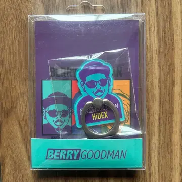 베리 굿맨 스마트폰 링