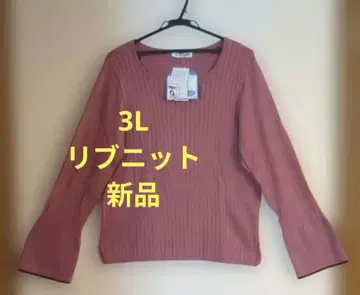 3L 핑크 성인 엘레강트 리브 니트 프릴 소매 빅 사이즈 루즈한 사이즈