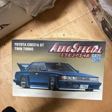 후지미 도요타 크레스타 GT 트윈 터보 GX71 프라모델