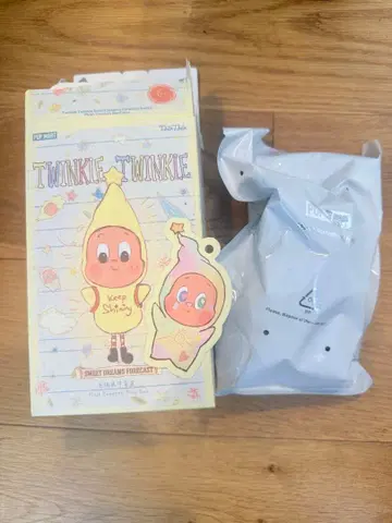 TwinkleTwinkle Afferglow Marshmallow