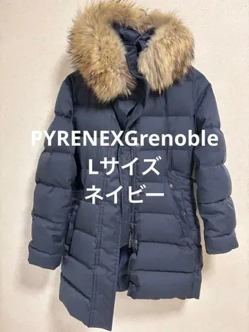 PYRENEXGrenoble 다운 자켓 네이비 사이즈 38