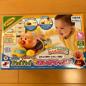 호빵맨 하이하이로 술래잡기!!