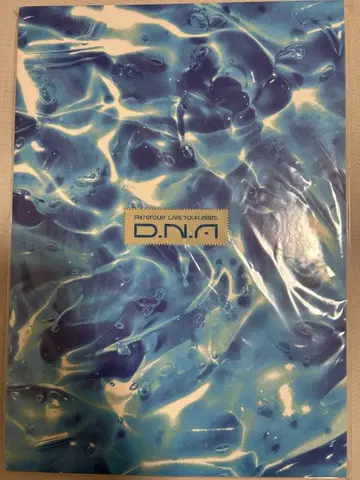 A! group DNA 팜플렛