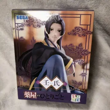 약사의 혼잣말 쵸코노세 PM 피규어 임시