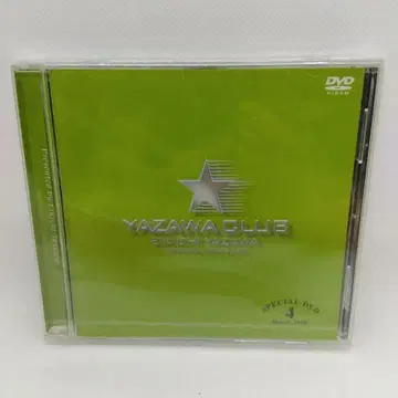 YAZAWA CLUB 야자와 에이요시 SPECIAL DVD