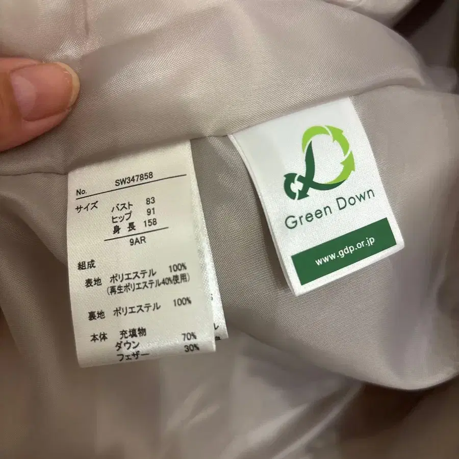 8번째 상품 이미지