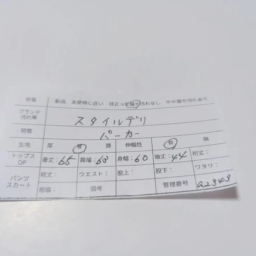 12번째 상품 이미지