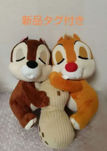 디즈니 칩 앤 데일 봉제 인형 마스코트 클라리스 크리스마스