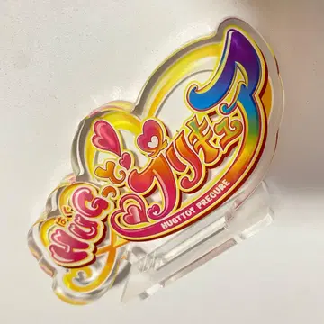 HUG! 프리큐어 로고 아크릴 스탠드