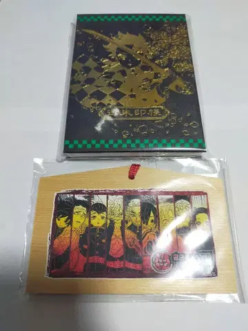 귀멸의 칼날 원화전 고슈인장 탄지로 에마 기둥 세트