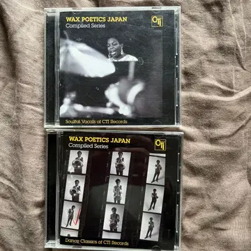 WAX POETICS JAPAN Compiled Series 2장 세트