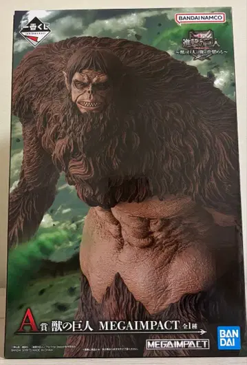 1번 복권 진격의 거인 수왕 거인 MEGAIMPACT 피규어