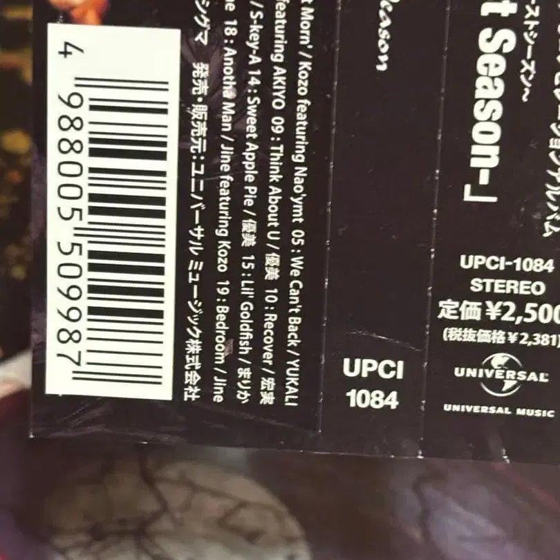 7번째 상품 이미지