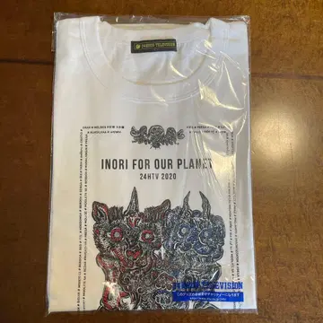 24시간 TV 셔츠 2020