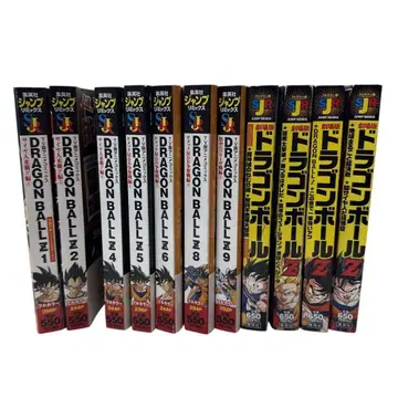 드래곤볼 Z 풀컬러 점프 리믹스판 11권 세트 [ 불균일 ]
