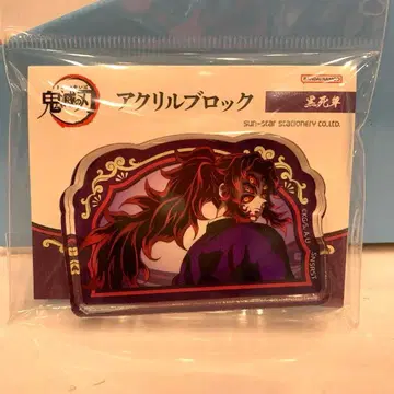 극장판 귀멸의 칼날 코쿠시보 아크릴 블록 새로 그린 한정품