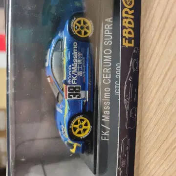 EBBRO 1/64 Massimo Cerumo Supra 38