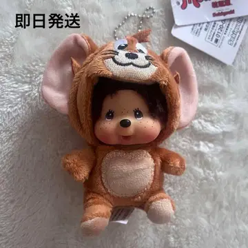 몽치치 키링 12cm