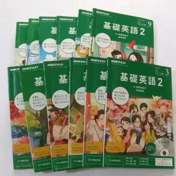 기초 영어 2 CD 포함 12권 1년분 묶음