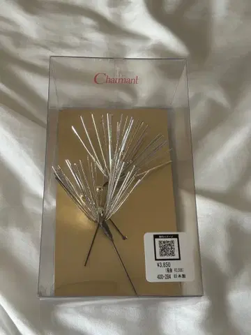 샤르망 머리 장식 은색과 골드 컬러