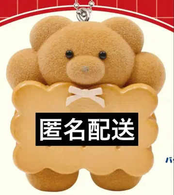 메이리 파라 가챠