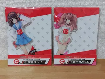 스즈미야 하루히의 우울 DMM 복권 아크릴 스탠드 2세트