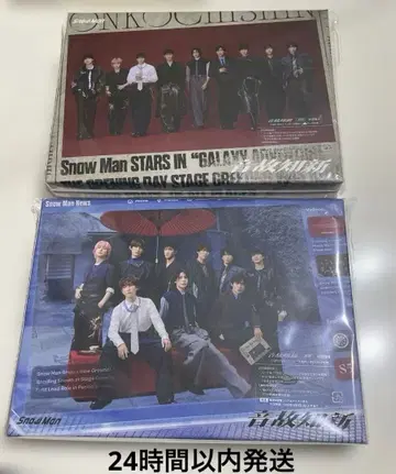 SnowMan 앨범 음고지신 CD+DVD 초회반 A와 B 미개봉 새상품