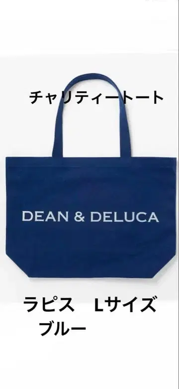 새상품 DEAN & DELUCA 네이비 토트백