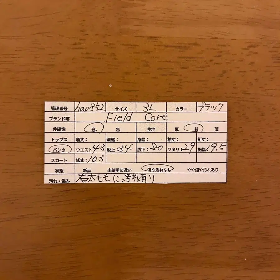 9번째 상품 이미지